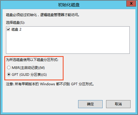 确定