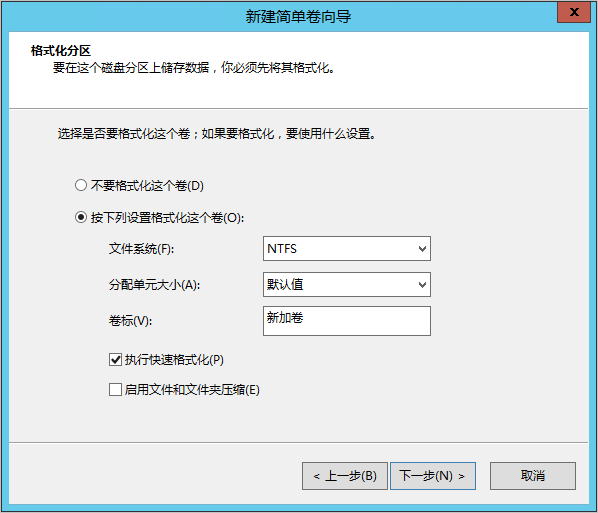 启用文件和文件夹压缩