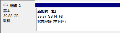磁盘管理