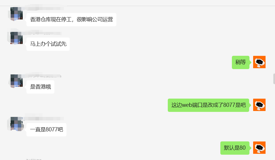 全球加速11.png