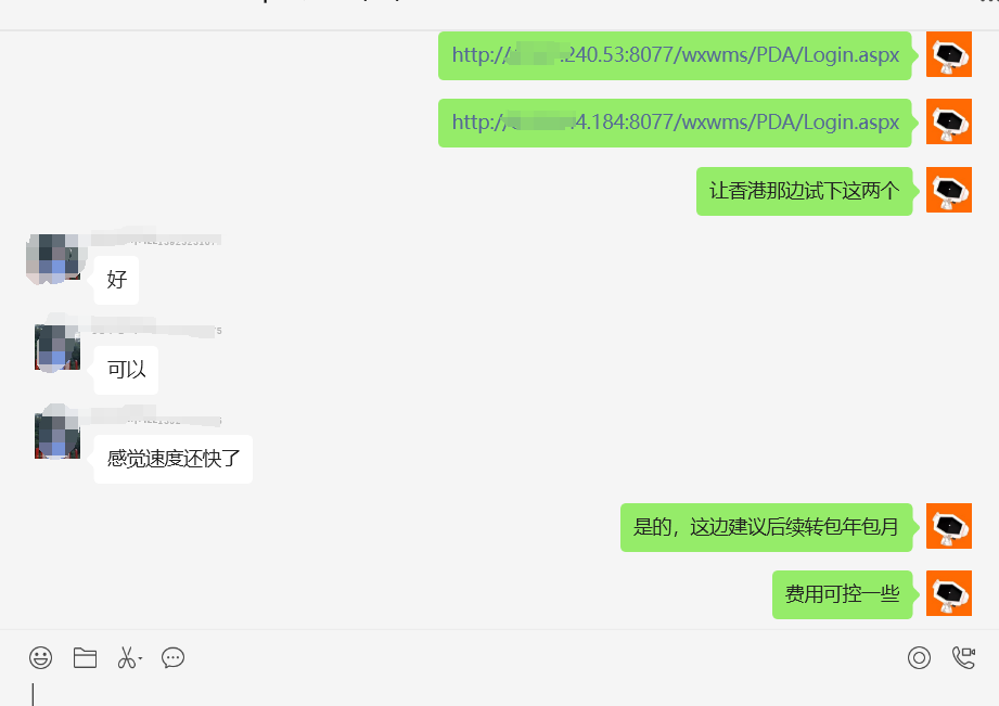 全球加速12.png